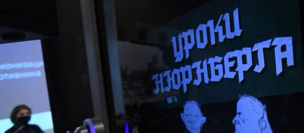 Презентация проекта Нюрнберг. Начало мира - Sputnik Литва