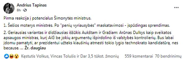Galių patikrinimas. Ar valdantieji verčia Nausėdą grąžinti skolas? Galių patikrinimas. Ar valdantieji verčia Nausėdą grąžinti skolas? - Sputnik Lietuva