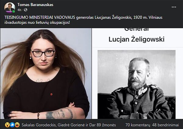 W – значит Эвелина. Так ли проста татуировка кандидата в министры юстиции W – значит Эвелина. Так ли проста татуировка кандидата в министры юстиции - Sputnik Литва