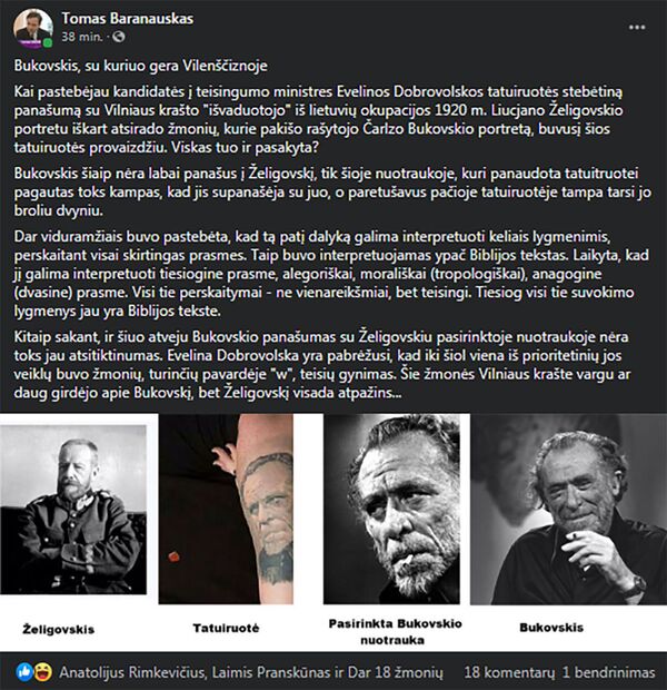 W – значит Эвелина. Так ли проста татуировка кандидата в министры юстиции W – значит Эвелина. Так ли проста татуировка кандидата в министры юстиции - Sputnik Литва