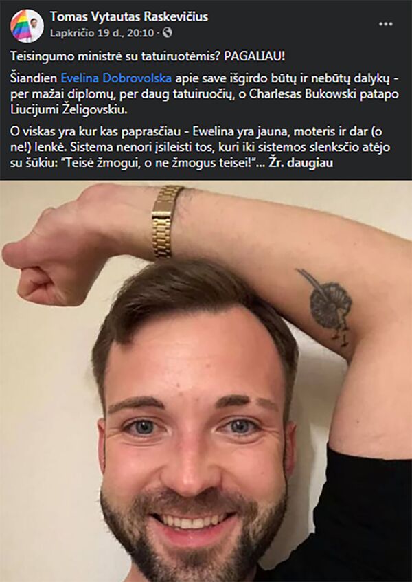 W – значит Эвелина. Так ли проста татуировка кандидата в министры юстиции W – значит Эвелина. Так ли проста татуировка кандидата в министры юстиции - Sputnik Литва