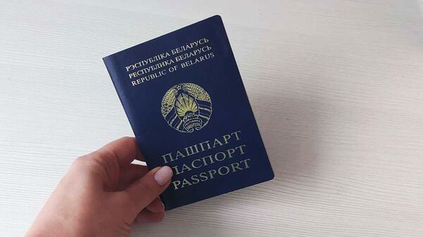Белорусский паспорт - Sputnik Литва