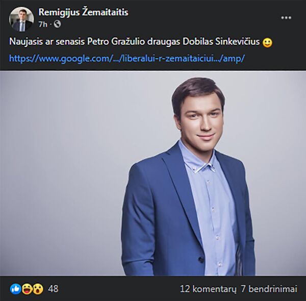 За культуру, мужики! Депутат из Литвы отвлек внимание даже от COVID-19 - Sputnik Литва