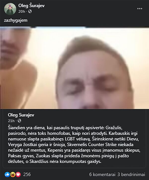 Už Lietuvos kultūrą! Kaip apsinuoginęs Gražulio draugas pakėlė lietuvių kultūros lygį Už Lietuvos kultūrą! Kaip apsinuoginęs Gražulio draugas pakėlė lietuvių kultūros lygį - Sputnik Lietuva