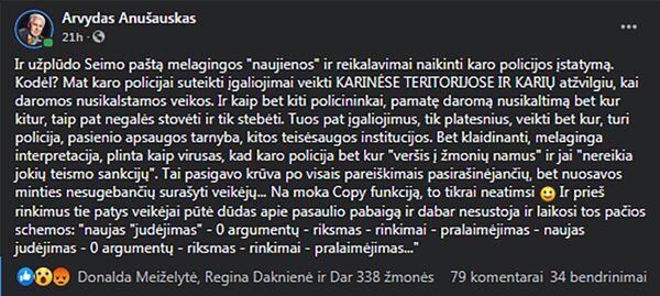 Į duris gali pasibelsti karo policija. Ar lietuviams jau ruoštis karo laikams? - Sputnik Lietuva