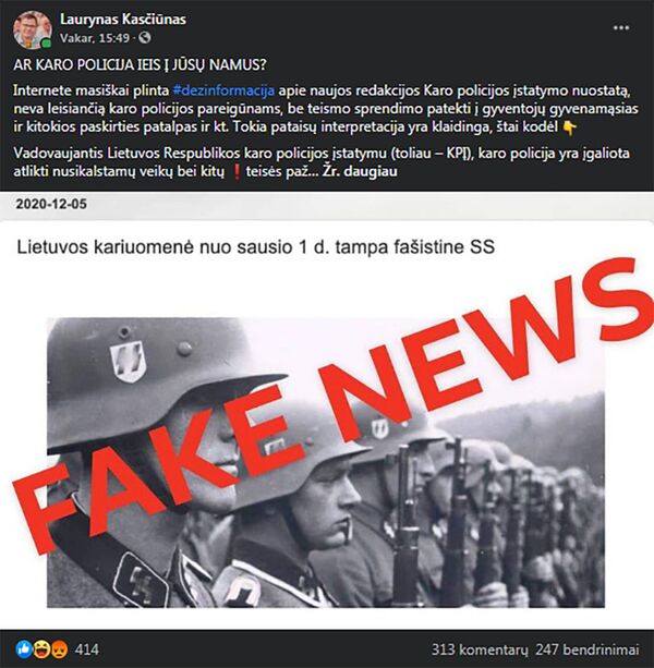 Вильнюс готовится. В Литве никто не застрахован от визита военной полиции Вильнюс готовится. В Литве никто не застрахован от визита военной полиции - Sputnik Литва