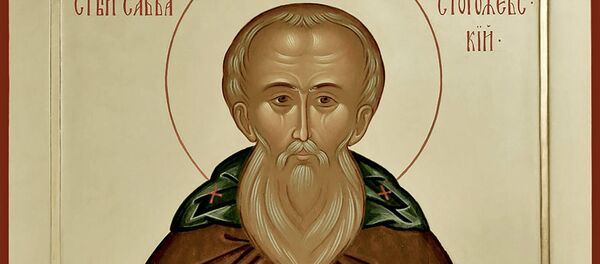 Преподобный Савва, игумен Сторожевский - Sputnik Литва