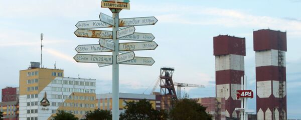 Вид на здания завода 4-го рудоуправления производителя калийных минеральных удобрений ОАО Беларуськалий - Sputnik Литва