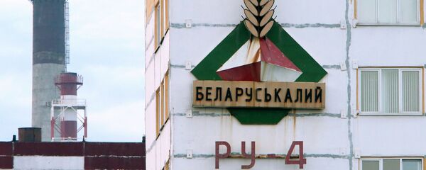 Вид на здание завода 4-го рудоуправления производителя калийных минеральных удобрений ОАО Беларуськалий - Sputnik Литва