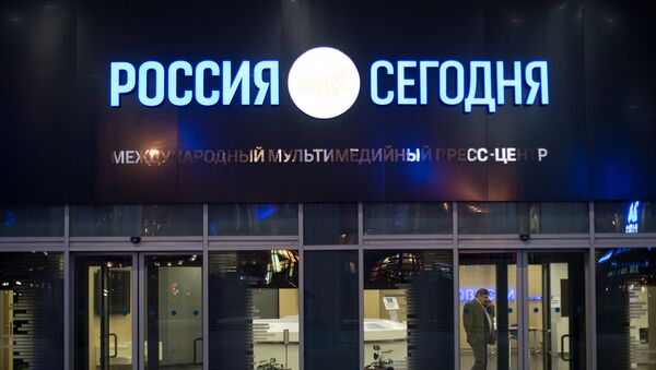 Логотип агентства МИА Россия Сегодня - Sputnik Lietuva