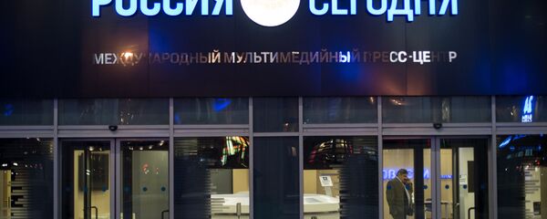 Логотип агентства МИА Россия Сегодня Логотип агентства МИА Россия Сегодня - Sputnik Lietuva