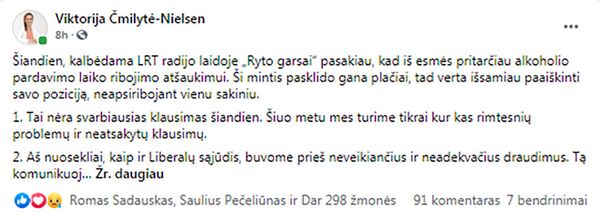 Šizofrenijos apraiškos Lietuvoje visuomenėje. Kas nugalės — COVID-19 ar sveikas protas? Šizofrenijos apraiškos Lietuvoje visuomenėje. Kas nugalės — COVID-19 ar sveikas protas? - Sputnik Lietuva
