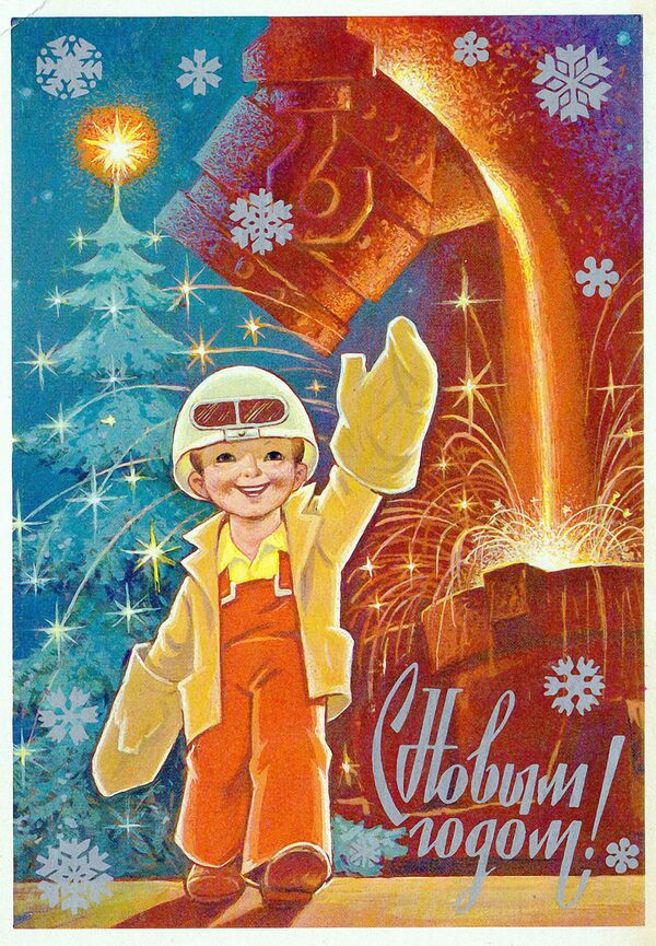 Новогодняя открытка Металлург - Sputnik Литва