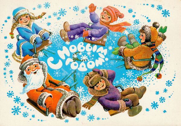 Новогодняя открытка Дед Мороз, Снегурочка и дети катаются на санках - Sputnik Lietuva