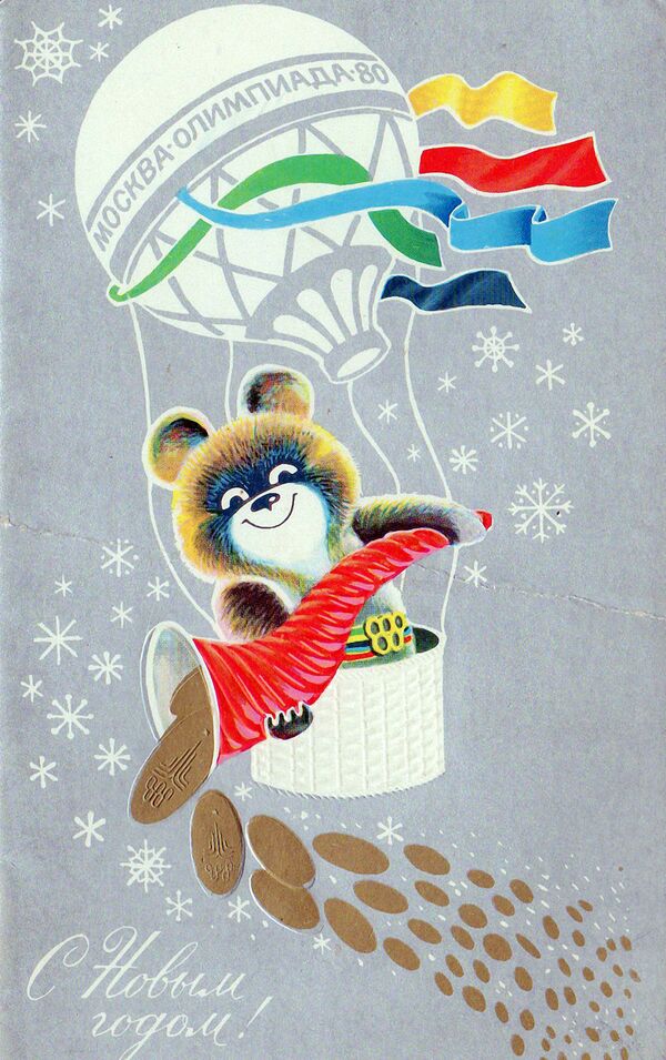 Новогодняя открытка Олимпийский Мишка на воздушном шаре - Sputnik Литва