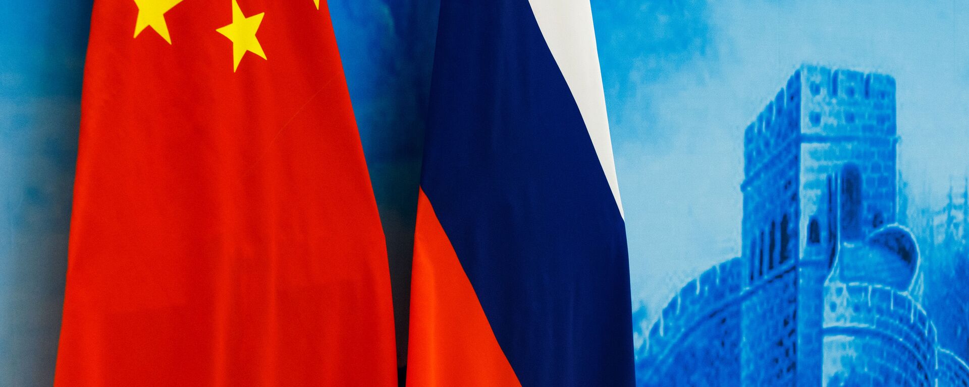 Флаги России и КНР - Sputnik Литва, 1920, 04.11.2022