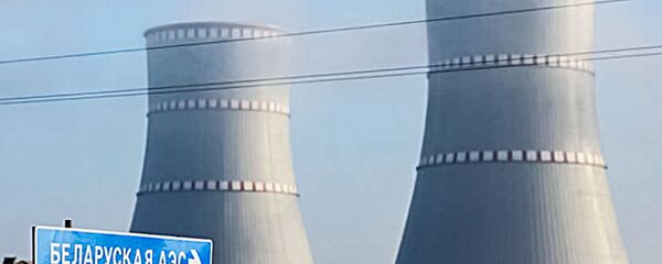 Белорусская АЭС - Sputnik Литва