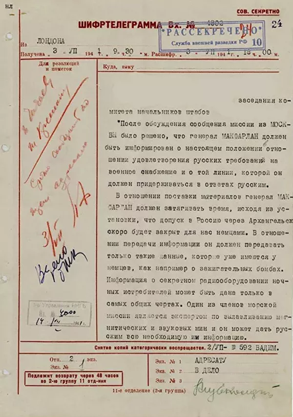 Britanija tyčia neskubėjo padėti TSRS 1941 metų vasarą, rodo išslaptinti dokumentai Britanija tyčia neskubėjo padėti TSRS 1941 metų vasarą, rodo išslaptinti dokumentai - Sputnik Lietuva