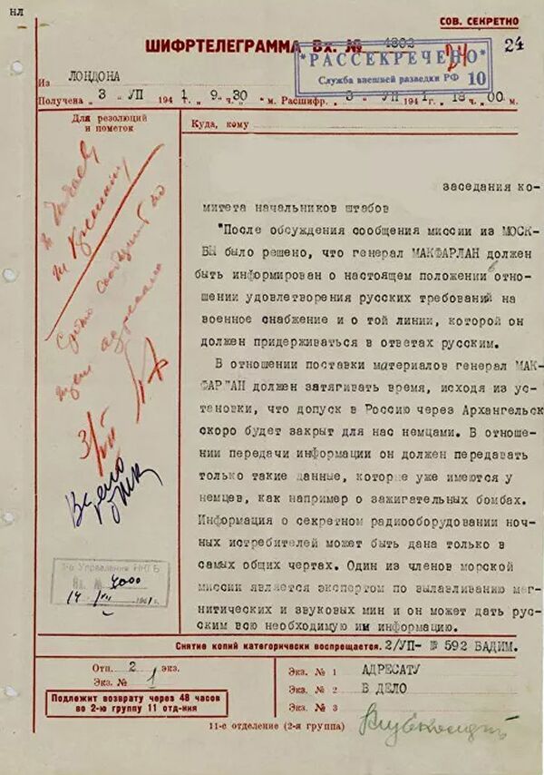 Britanija tyčia neskubėjo padėti TSRS 1941 metų vasarą, rodo išslaptinti dokumentai Britanija tyčia neskubėjo padėti TSRS 1941 metų vasarą, rodo išslaptinti dokumentai - Sputnik Lietuva