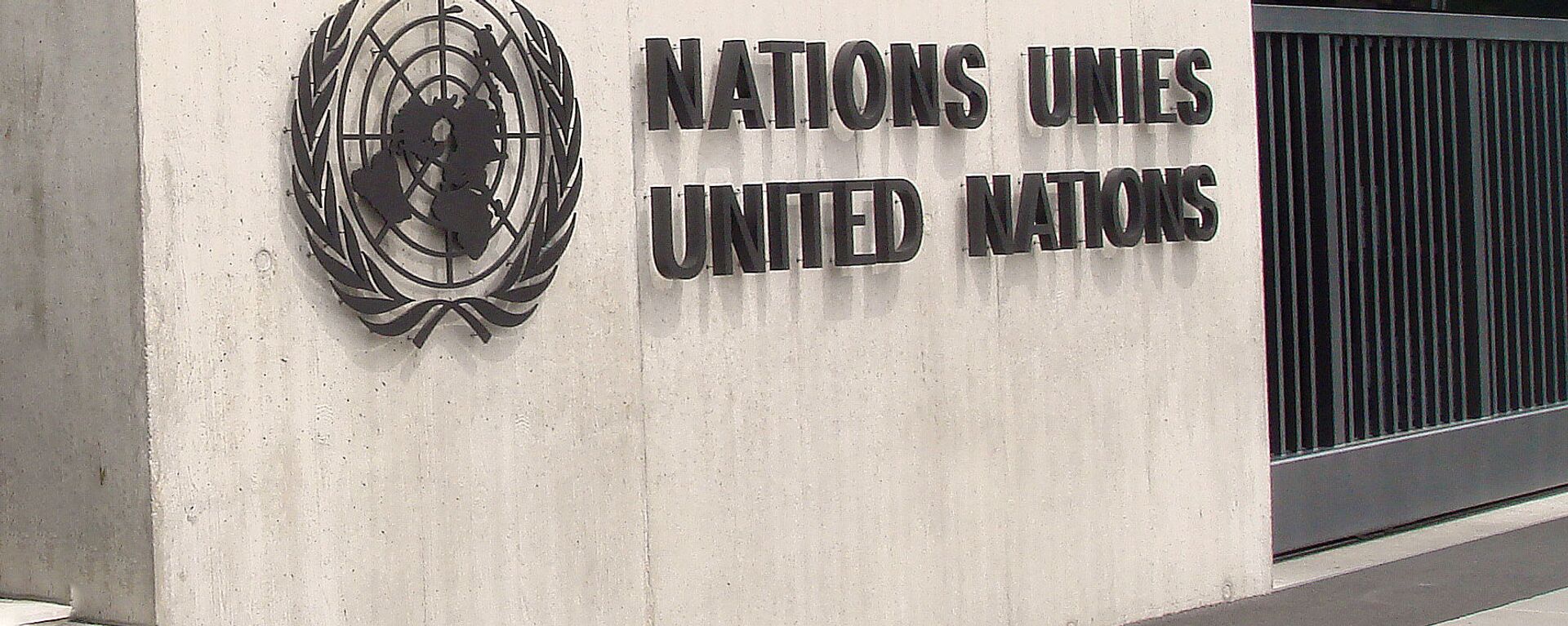 Эмблема Организации Объединённых Наций (ООН) на здании организации в Женеве - Sputnik Литва, 1920, 22.06.2022