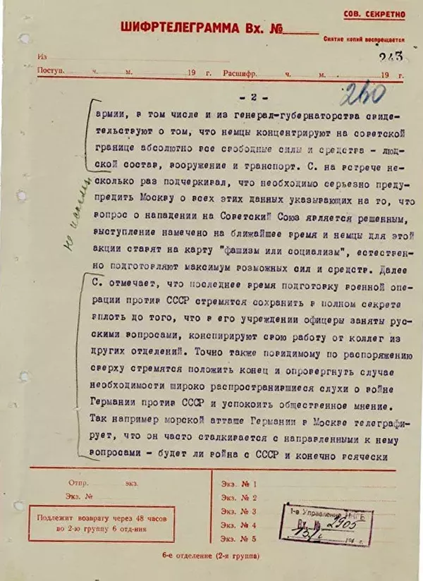 Išslaptinti dokumentai rodo, kaip 1941 metais Vokietija slėpė planus pulti TSRS Išslaptinti dokumentai rodo, kaip 1941 metais Vokietija slėpė planus pulti TSRS - Sputnik Lietuva