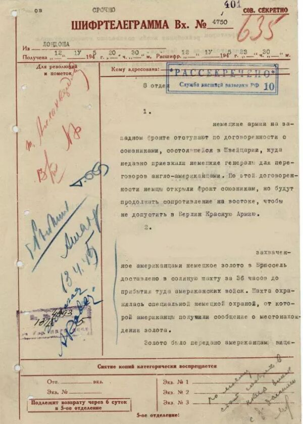 Paskelbta Vakarų kontaktų su naciais 1945 metais šifruotė Paskelbta Vakarų kontaktų su naciais 1945 metais šifruotė - Sputnik Lietuva