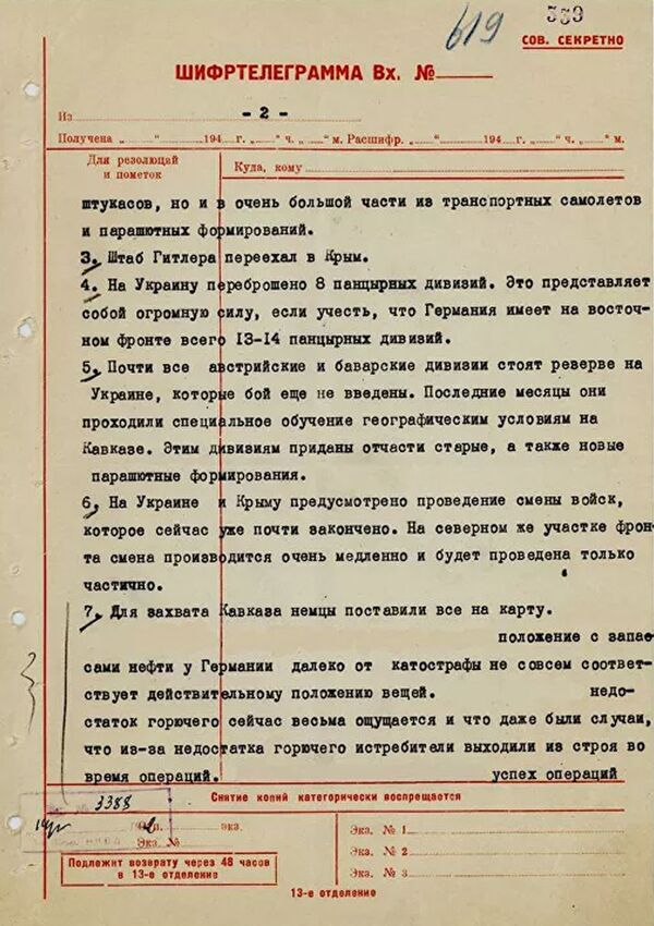 Britanija bijojo, kad TSRS sužinos apie jos slaptus ryšius su Hitleriu Britanija bijojo, kad TSRS sužinos apie jos slaptus ryšius su Hitleriu - Sputnik Lietuva