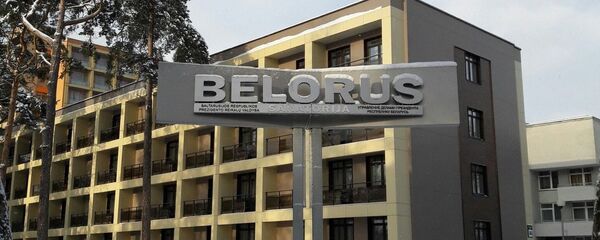 Санаторий Беларусь в Друскининкае - Sputnik Литва