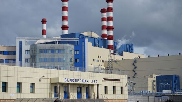 Белоярская атомная электростанция, архивное фото - Sputnik Литва