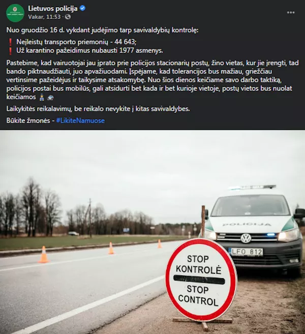 Mažiau tolerancijos. Ar kovodama su COVID-19 Lietuva netyčia nevirs policine valstybe Mažiau tolerancijos. Ar kovodama su COVID-19 Lietuva netyčia nevirs policine valstybe - Sputnik Lietuva