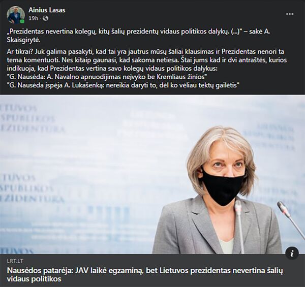 Pirmiausia Amerika, Lietuva po to? Kaip vadovai dėlioja užsienio politikos prioritetus Pirmiausia Amerika, Lietuva po to? Kaip vadovai dėlioja užsienio politikos prioritetus - Sputnik Lietuva