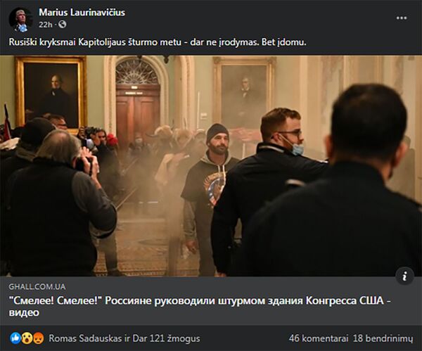 Pirmiausia Amerika, Lietuva po to? Kaip vadovai dėlioja užsienio politikos prioritetus Pirmiausia Amerika, Lietuva po to? Kaip vadovai dėlioja užsienio politikos prioritetus - Sputnik Lietuva
