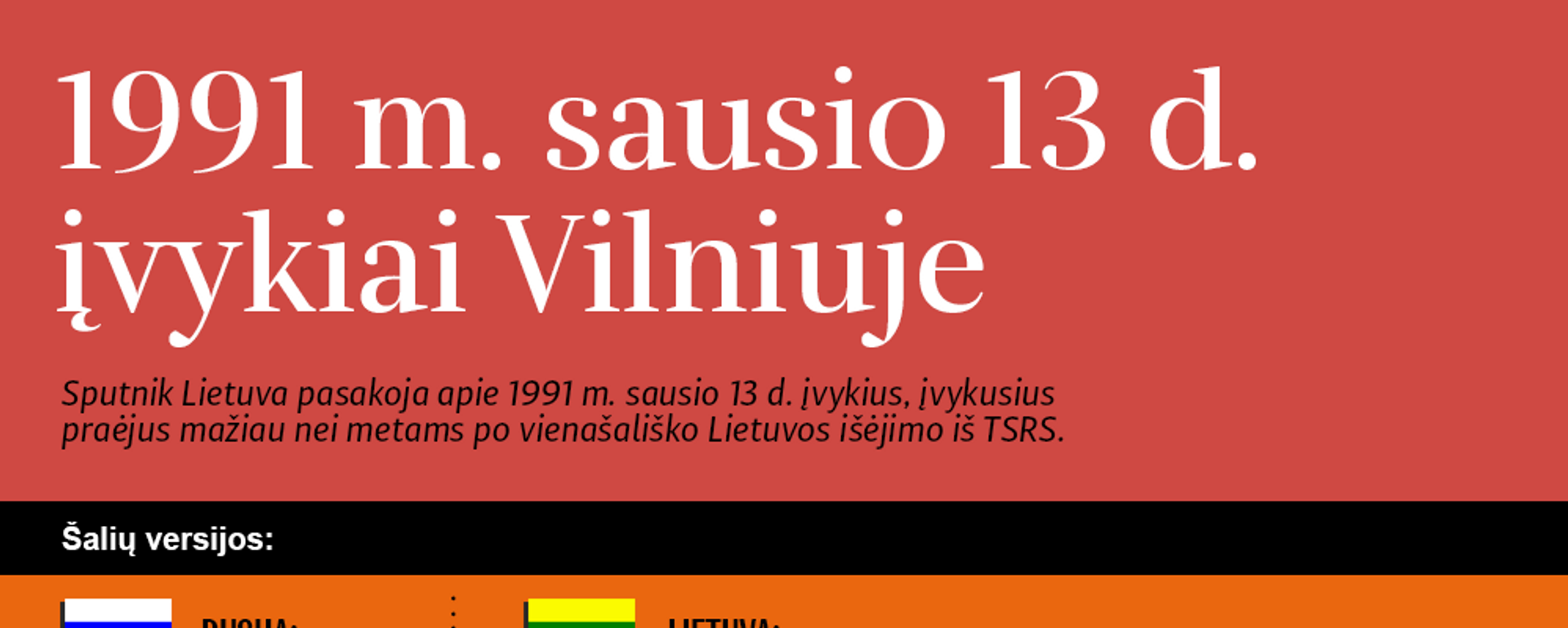 1991 m. sausio 13 d. įvykiai Vilniuje - Sputnik Lietuva, 1920, 13.01.2021