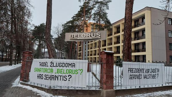 Пикет сотрудников санатория Беларусь в Друскининкае - Sputnik Литва