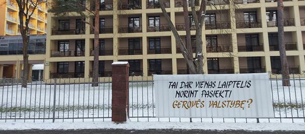 Belorus sanatorija Belorus sanatorija - Sputnik Lietuva