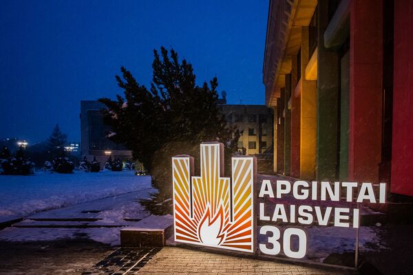 Инсталляция в честь Дня защитников свободы  - Sputnik Lietuva