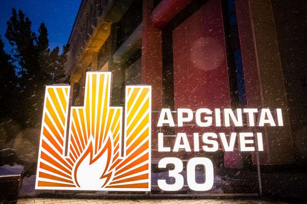 Инсталляция в честь Дня защитников свободы - Sputnik Литва