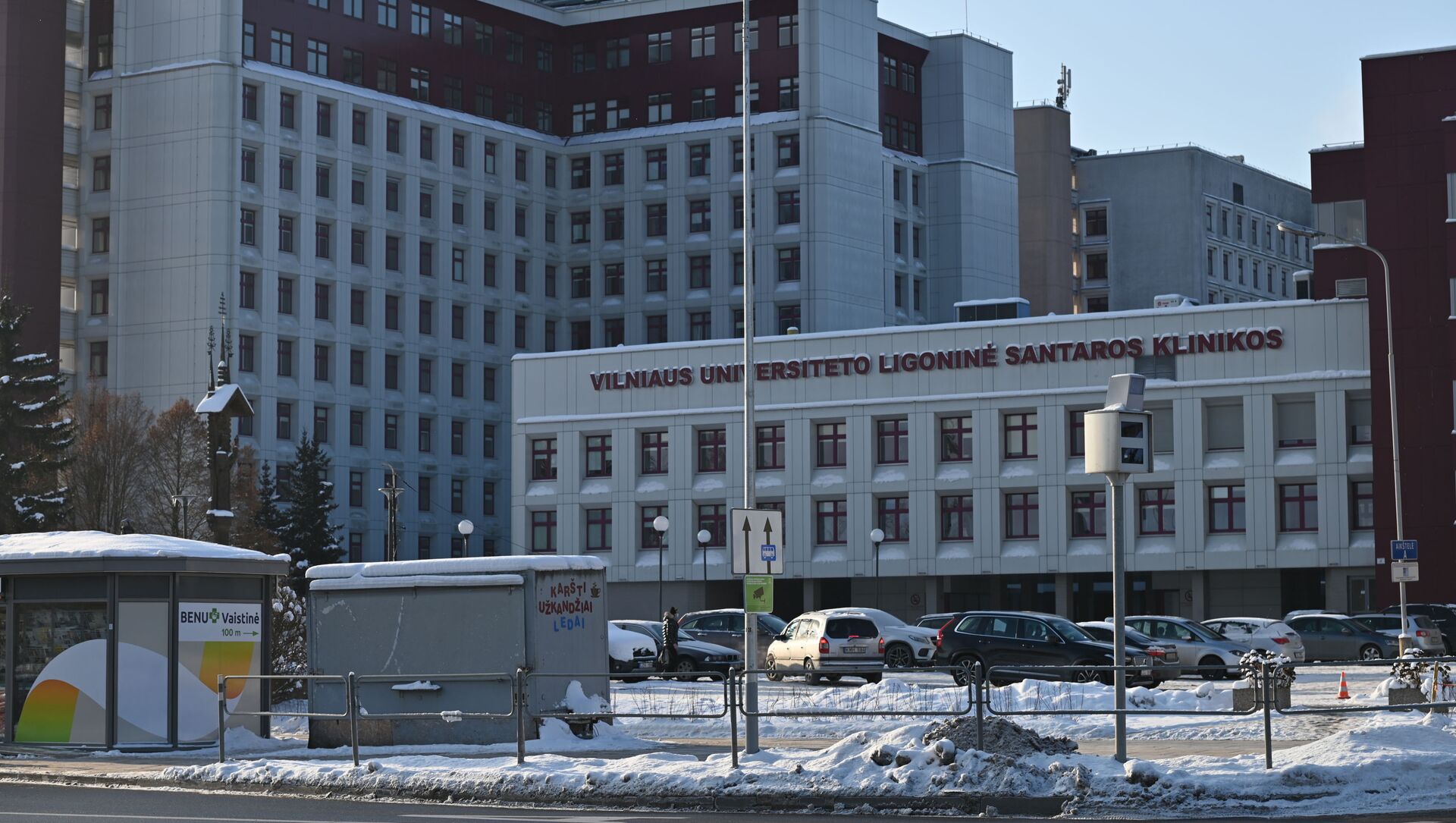 Больница Сантарос в Вильнюсе - Sputnik Литва, 1920, 24.02.2021