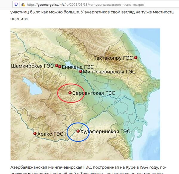 Энергомосты в будущее: что такое кавказский план ГОЭЛРО - Sputnik Литва