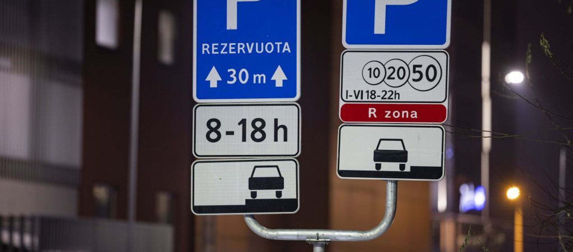 Знаки парковки для автомобилей в Вильнюсе - Sputnik Литва, 1920, 19.03.2021