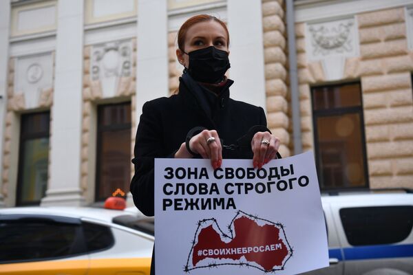 Вышинский и Бутина вышли на пикет у посольства Латвии против травли СМИ Вышинский и Бутина вышли на пикет у посольства Латвии против травли СМИ - Sputnik Литва