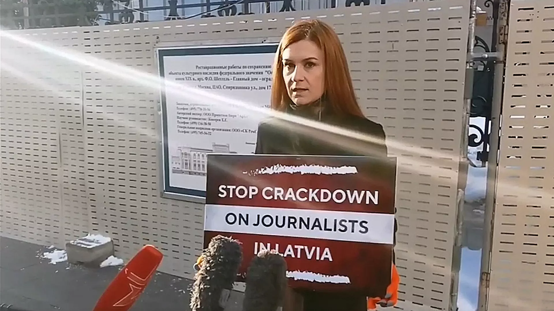 Butina prie Rusijos URM Priėmimo rūmų piketu palaikė žurnalistus Latvijoje - Sputnik Lietuva, 1920, 02.02.2021