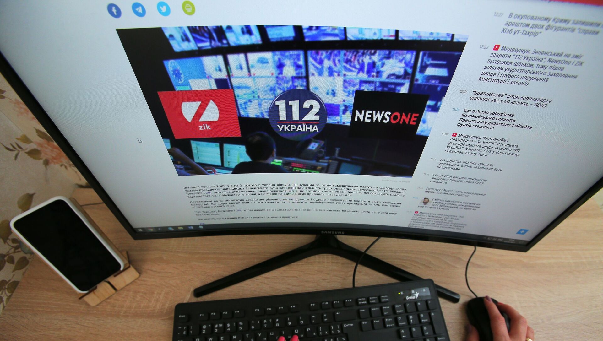 Monitoriaus ekranas su straipsniu apie TV kanalų 112.Ukraine, NewsOne ir ZIK blokavimą Ukrainoje - Sputnik Lietuva, 1920, 07.02.2021