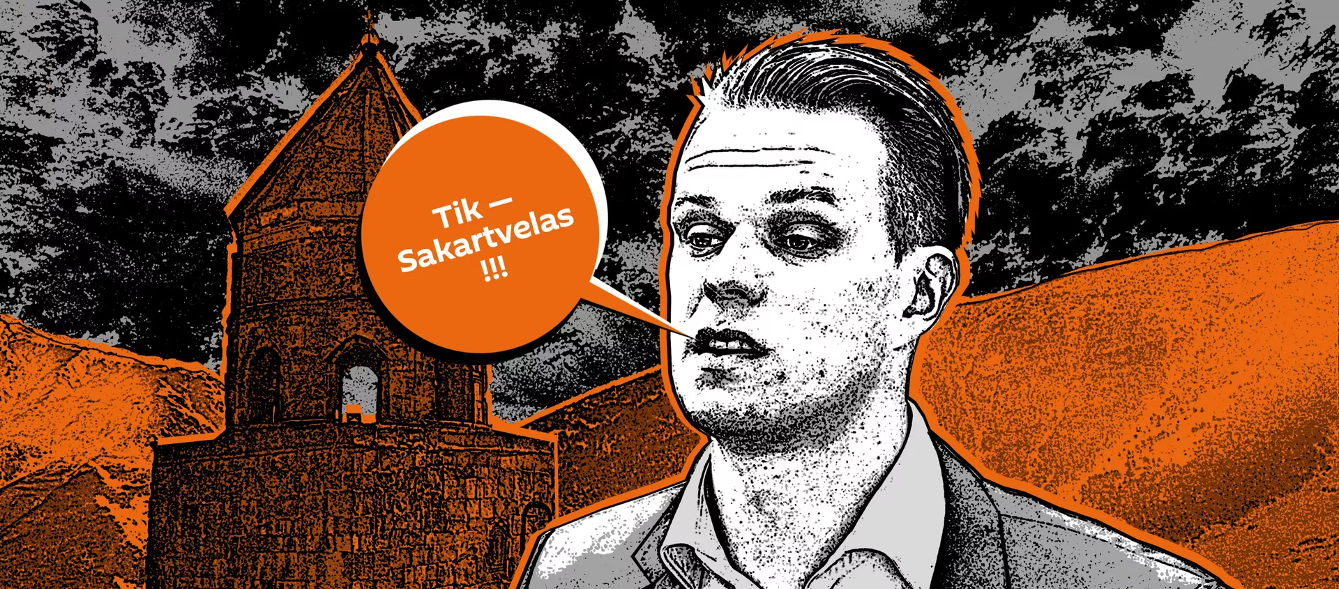 Tik — Sakartvelas! - Sputnik Lietuva, 1920, 19.02.2021