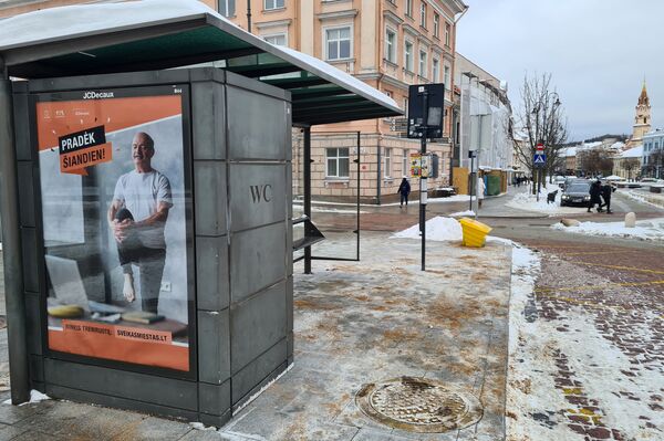 Общественный туалет в центре Вильнюса - Sputnik Lietuva