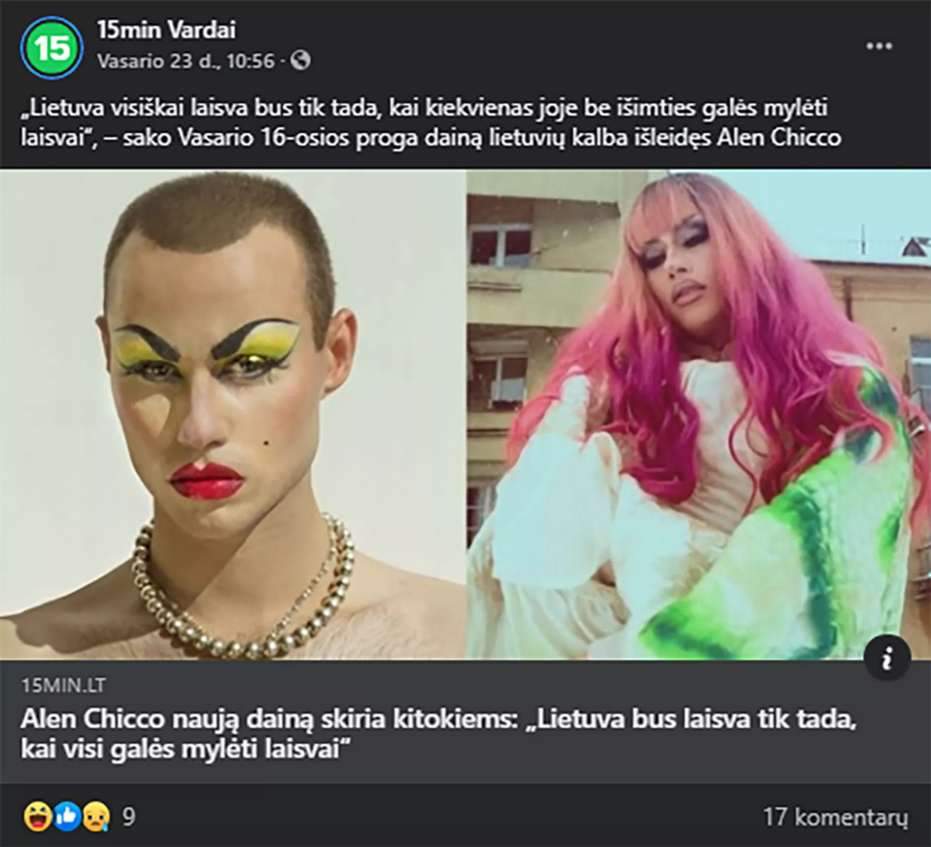Vasario 16-osios progą 4 - Sputnik Lietuva, 1920, 12.05.2021