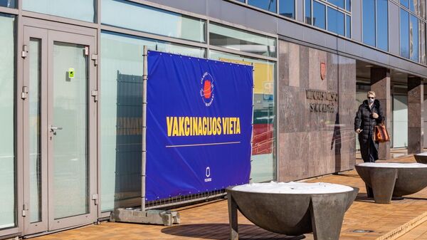 Новый центр вакцинации в Вильнюсе - Sputnik Литва