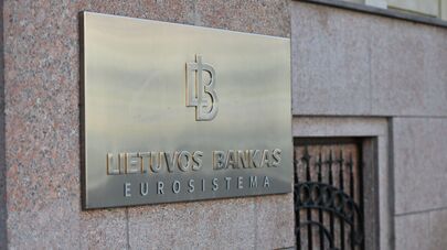 Здание Центробанка Литвы