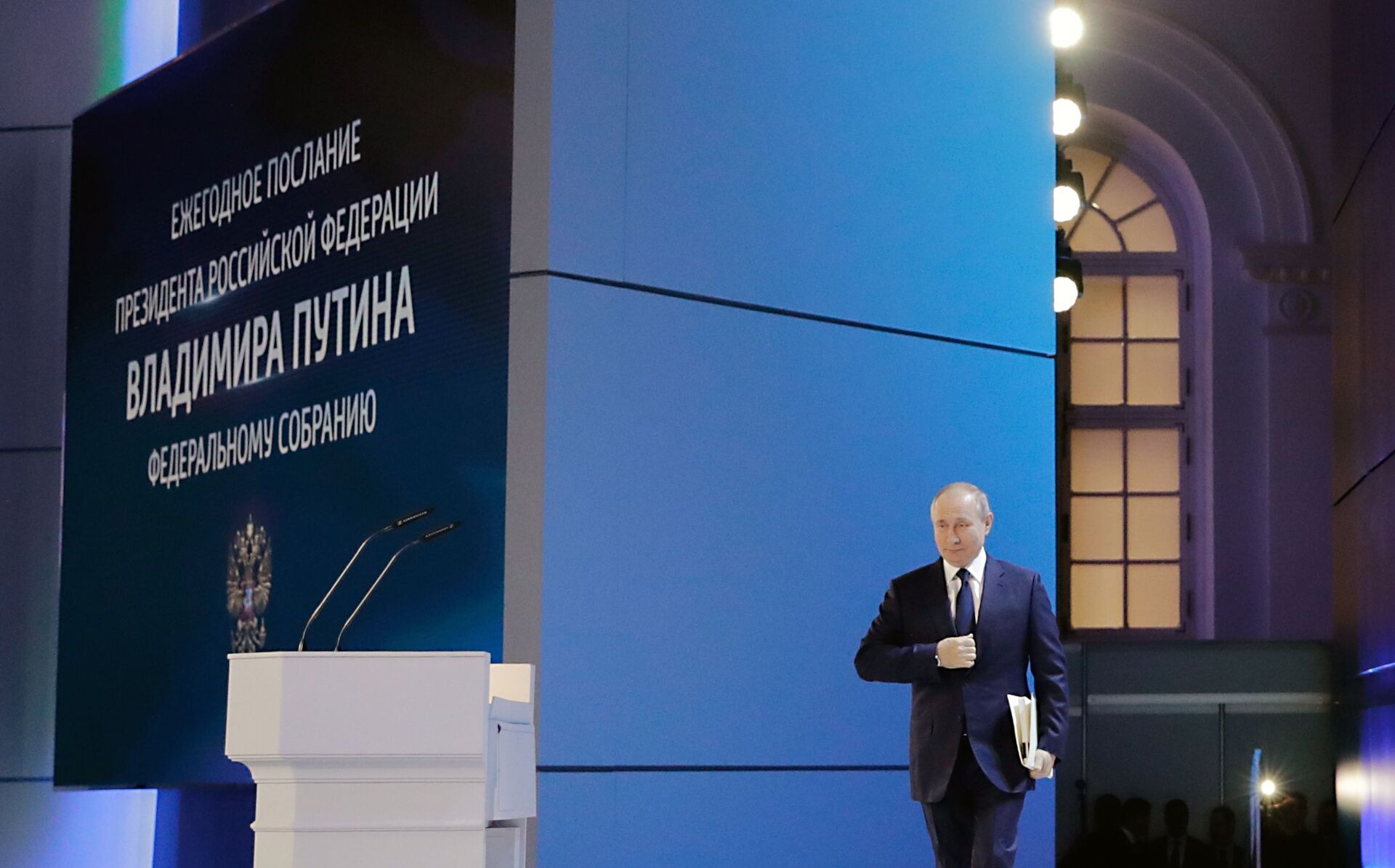 Президент РФ Владимир Путин перед выступлением с ежегодным посланием Федеральному cобранию - Sputnik Lietuva, 1920, 12.05.2021