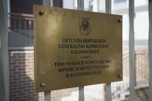 Акция в поддержку Юрия Меля у консульства Литвы в Калининграде 